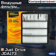 ������ ��������� Just Drive ���. JDA173 JDA173 ����