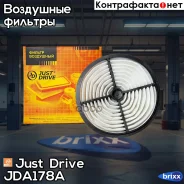 ������ ��������� Just Drive ���. JDA178A JDA178A ����