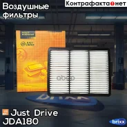 ������ ��������� Just Drive ���. JDA180 JDA180 ����