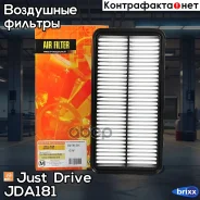 ������ ��������� Just Drive ���. JDA181 JDA181 ����