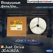 ������ ��������� Just Drive ���. JDA182A JDA182A ����