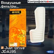 ������ ��������� Just Drive ���. JDA195 JDA195 ����