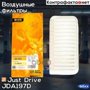 ������ ��������� Denso Type Just Drive ���. JDA197D JDA197D ����