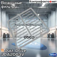 ������ ��������� Just Drive ���. JDA2003V JDA2003V ����