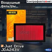 ������ ��������� Just Drive ���. JDA243V JDA243V ����