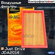 ������ ��������� Just Drive ���. JDA2014 JDA2014 ����