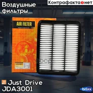������ ��������� Just Drive ���. JDA3001 JDA3001 ����