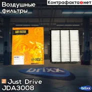 ������ ��������� Just Drive ���. JDA3008 JDA3008 ����