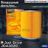 ������ ��������� Just Drive ���. JDA3020 JDA3020 ����