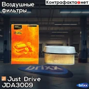 ������ ��������� Just Drive ���. JDA3009 JDA3009 ����