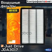 ������ ��������� Just Drive ���. JDA3017 JDA3017 ����