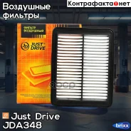 ������ ��������� Just Drive ���. JDA348 JDA348 ����