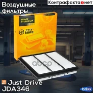 ������ ��������� Just Drive ���. JDA346 JDA346 ����