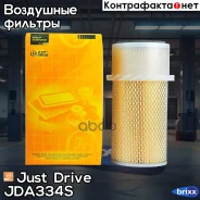 ������ ��������� Just Drive ���. JDA334S JDA334S ����