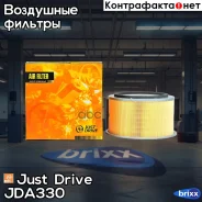 ������ ��������� Just Drive ���. JDA330 JDA330 ����