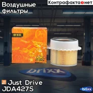 ������ ��������� Just Drive ���. JDA427S JDA427S ����