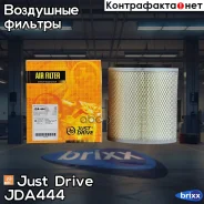 ������ ��������� Just Drive ���. JDA444 JDA444 ����