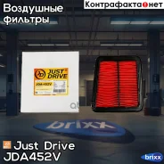 ������ ��������� Just Drive ���. JDA452V JDA452V ����