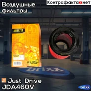 ������ ��������� Just Drive ���. JDA460V JDA460V ����