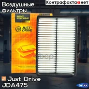 ������ ��������� Just Drive ���. JDA475 JDA475 ����