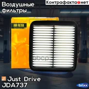 ������ ��������� Just Drive ���. JDA737 JDA737 ����