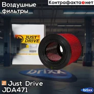 ������ ��������� Just Drive ���. JDA471 JDA471 ����
