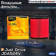 ������ ��������� Just Drive ���. JDA524V JDA524V ����