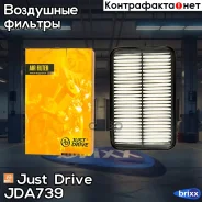 ������ ��������� Just Drive ���. JDA739 JDA739 ����