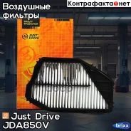 ������ ��������� Just Drive ���. JDA850V JDA850V ����