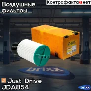 ������ ��������� Just Drive ���. JDA854 JDA854 ����