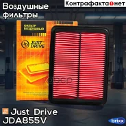 ������ ��������� Just Drive ���. JDA855V JDA855V ����