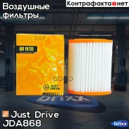 ������ ��������� Just Drive ���. JDA868 JDA868 ����