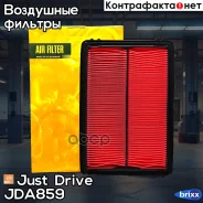 ������ ��������� Just Drive ���. JDA859 JDA859 ����