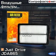 ������ ��������� Just Drive ���. JDA865 JDA865 ����
