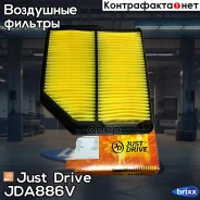 ������ ��������� Just Drive ���. JDA886V JDA886V ����