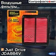 ������ ��������� Just Drive ���. JDA884V JDA884V ����