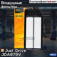 ������ ��������� Just Drive ���. JDA879V JDA879V ����