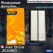 ������ ��������� Just Drive ���. JDA960 JDA960 ����