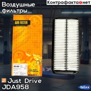 ������ ��������� Just Drive ���. JDA958 JDA958 ����