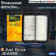 ������ ��������� Just Drive ���. JDA956 JDA956 ����