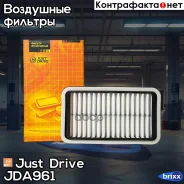 ������ ��������� Just Drive ���. JDA961 JDA961 ����