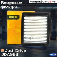 ������ ��������� Just Drive ���. JDA966 JDA966 ����