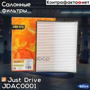 ������ ������ /AC802 Just Drive ���. JDAC0001 JDAC0001 ����