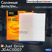 ������ ������ /AC402E Just Drive ���. JDAC0007 JDAC0007 ����