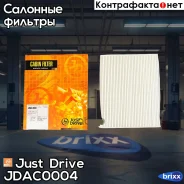 ������ ������ Just Drive ���. JDAC0004 JDAC0004 ����