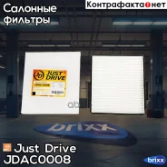 ������ ������ /AC931E Just Drive ���. JDAC0008 JDAC0008 ����