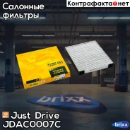 ������ ������ (��������) /AC402E Just Drive ���. JDAC0007C JDAC0007C ����