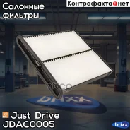 ������ ������ Just Drive ���. JDAC0005 JDAC0005 ����