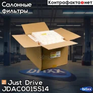 ������ ������ (�������� 14��. ) Just Drive ���. JDAC0015S14 JDAC0015S14 ����