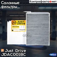������ ������ (��������) Just Drive ���. JDAC0018C JDAC0018C ����